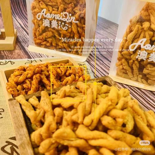 桑坡手工麻花（蟹黄味）一袋 商品图2