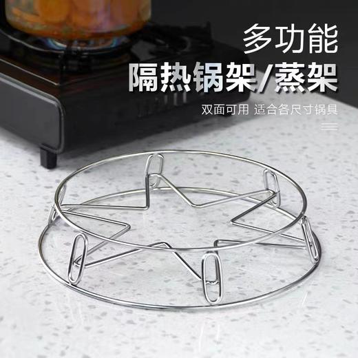 【预售】CY多功能隔热锅架 商品图0