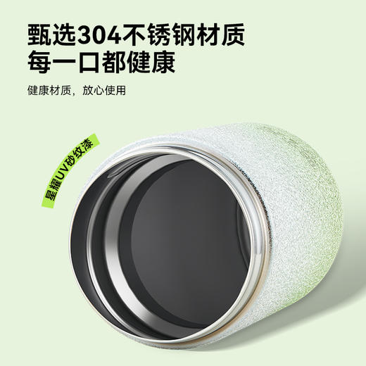哈尔斯星耀茶水分离杯HGS-300-001 商品图6