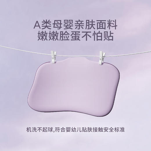 七西7C儿童枕宝宝枕婴儿枕头四季通用硅胶枕头可机洗可水洗亲亲枕 商品图4