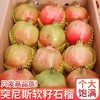 【甄选】会理突尼斯软籽石榴 源头直发 商品缩略图3