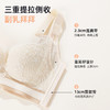 【大胸显小BC杯】熳洁儿无钢圈薄款文胸撞色蕾丝承托防下垂收副乳内衣女24761508 商品缩略图5
