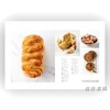 French Boulangerie: Recipes and Techniques from the Ferrandi School of Culinary Arts / 法式面包：费兰迪烹饪艺术学 商品缩略图3