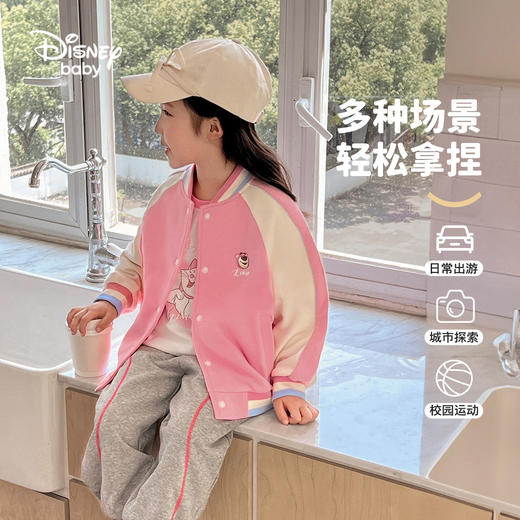 【90-140】【迪士尼】女童春秋款棒球夹克学院风外套 商品图7