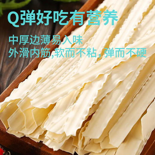 10袋  慢厨房铁棍山药鸡蛋刀削面100g A-3000 （效期至26年9-10） 商品图1