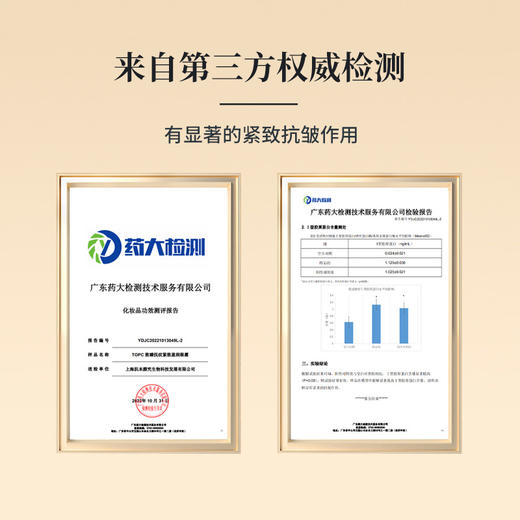 【两盒眼霜起赠送小样套盒哈‼️
当然我更推荐买三送一规格 更划算 🔥15克升级18克】对标市价2000左右的CPB眼霜，益生元眼霜~淡化细纹，祛皱紧致，缓解眼袋，黑眼圈 商品图4