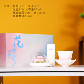 花语·赏悦手伴系列-樱花粉