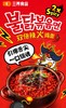 三养火鸡面双倍辣鸡肉味70g 商品缩略图0