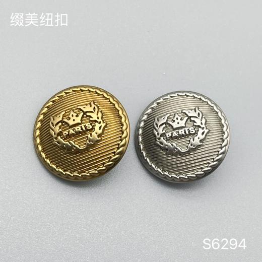 S6294(整包购买) 商品图3