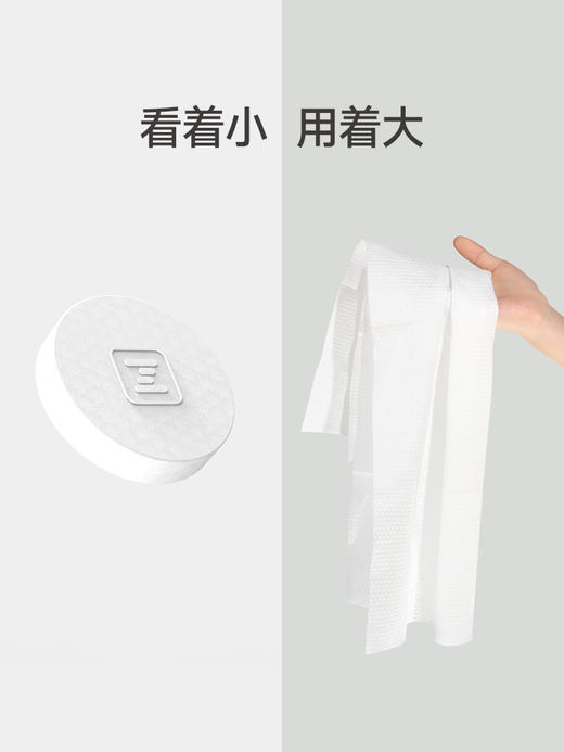 最生活一次性压缩毛巾A-1213（1盒） 商品图1