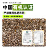 有机奇亚籽官方正品饱腹羽衣甘蓝粉奇亚籽肥减专用独立小包装 商品缩略图2