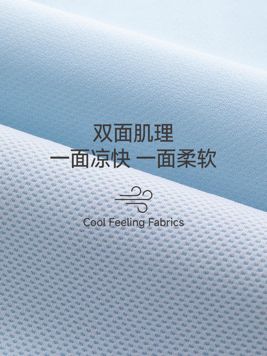 最生活运动毛巾A-1229 商品图3