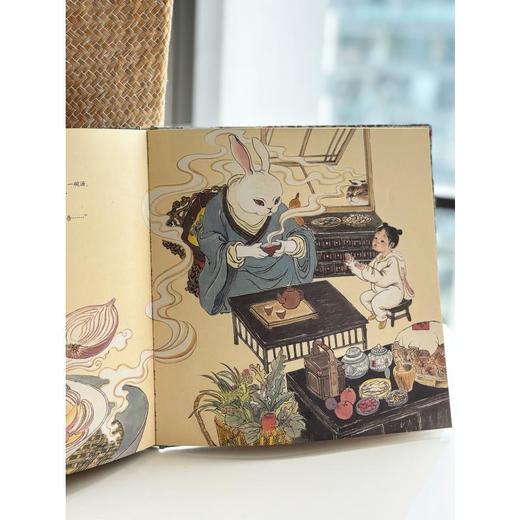 安安的草药国之旅 商品图2