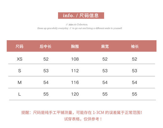 金蘑菇菇 朝花夕拾/新中式 天然芦苇丝 盘扣印花衬衫 商品图4