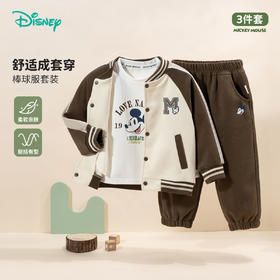 迪士尼男童套装3件套ZD3DT029