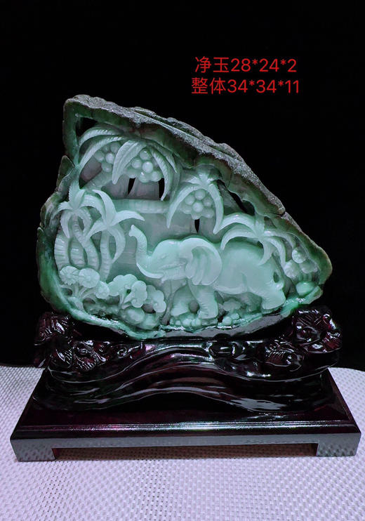 620217翡翠摆件【太平有象 吉祥】 商品图0