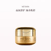 保税直发 MZ SKIN 修复焕肤睡眠面膜 30mL 商品缩略图0