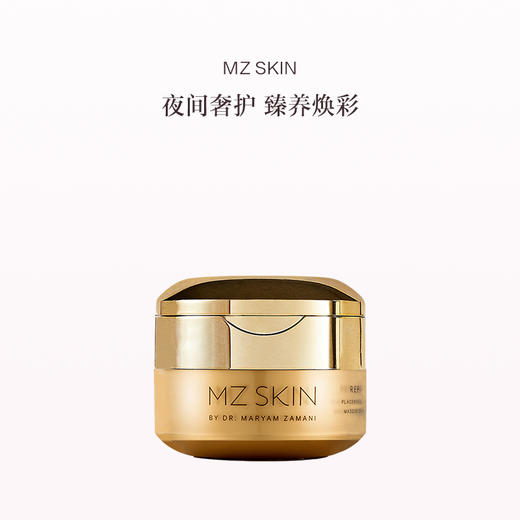 保税直发 MZ SKIN 修复焕肤睡眠面膜 30mL 商品图0