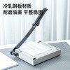 得力(deli) A5以下通用 钢质切纸机/切纸刀/裁纸刀/裁纸机 迷你便携 200mm*180mm 商品缩略图1