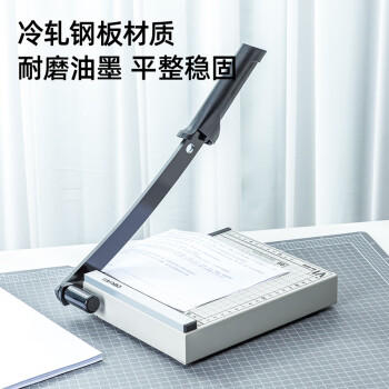 得力(deli) A5以下通用 钢质切纸机/切纸刀/裁纸刀/裁纸机 迷你便携 200mm*180mm 商品图1