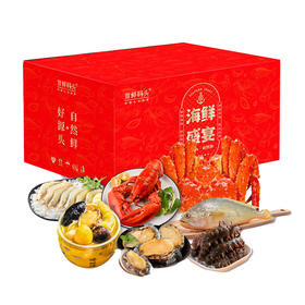 首鲜码头-海之臻心1598型海鲜礼盒6620g【LXKGZQ8.0】