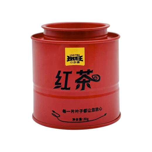 玲珑王新品30g红茶罐装一级正宗工夫红茶叶浓香型桂东高山红茶养胃 商品图0