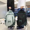 大容量情侣双肩包 2024新款初高中书包学生大学生时尚简约背包 开学季新款书包 商品缩略图1