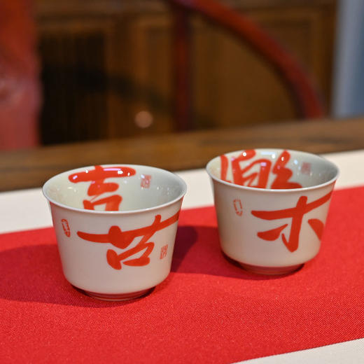 羽诗制造出品 喜至福来非遗竹编相框喜乐对杯礼盒套装 商品图2