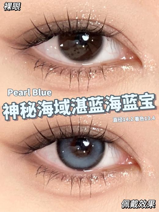 Skoyii·月抛合集  58单副 88三副 98四副  月抛党速速来集合！自然or混血任你选择无限制！！越买越划算 速速来薅羊毛！！国产0-800度<一副两片> 商品图3