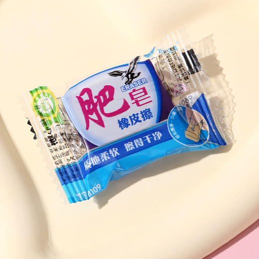 【萌趣可爱夹心橡皮擦！拍1发5！！！】创意卡通橡皮擦，可切橡皮檫，少屑绘画；夹心橡皮擦，萌宠伴你度过美好的绘画时光，擦除烦恼，唤醒创意。天真无邪的孩子们会爱上它，成为你和孩子分享的乐趣！ 商品图7