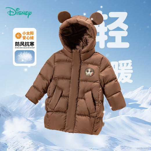 Disney/迪士尼男童冬季宝宝保暖秋冬中大童洋气连帽加厚羽绒外套ZD4DS009 商品图11