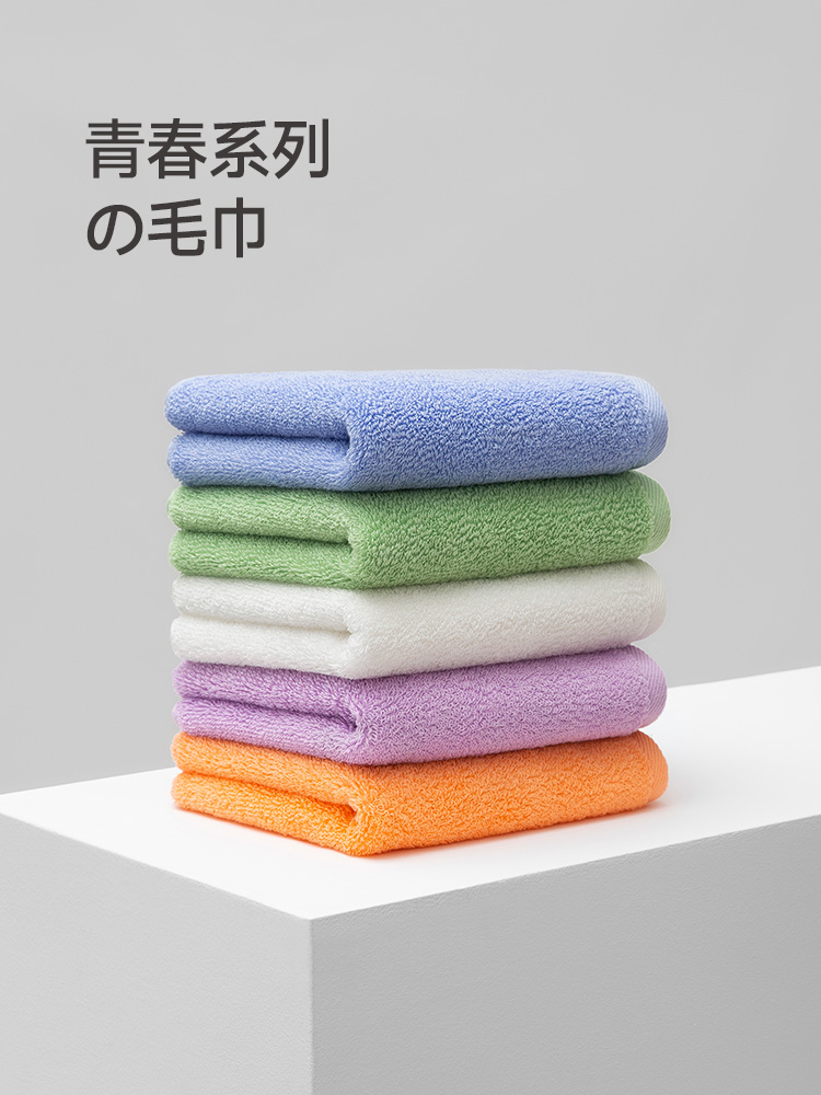 最生活青春毛巾.厚款A-1159