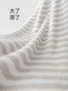 最生活条纹浴巾.厚款A-1173 商品缩略图1