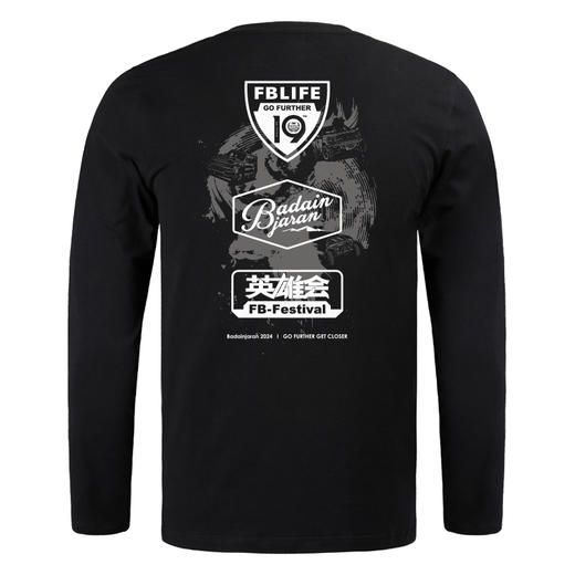 C阿拉善英雄会沙漠穿越图案设计logo款长袖纪念T恤越野创意系列 NMT-2169 商品图3