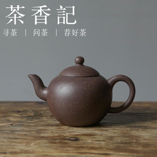 茶香记 紫砂壶 紫罗兰黑珍珠 清代小品壶 古朴静雅 茶壶 功夫茶具 商品图0
