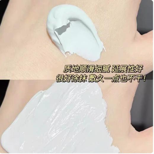 科颜氏亚马逊白泥清洁面膜 125ml 商品图2
