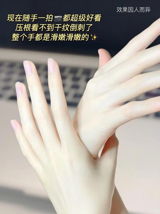 【8.25王炸割肉价】爱马仕白桑护手霜100ml（限26年1月） 商品图3