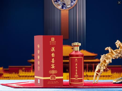 贵杭荟·汉台喜宴 商品图0