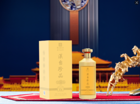 贵杭荟·汉台珍品