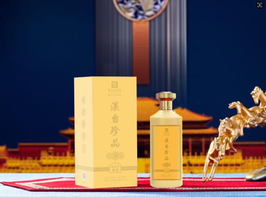 贵杭荟·汉台珍品 商品图0