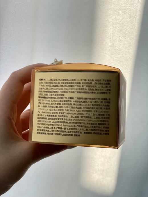 【TOPC眼霜】独特技术，科学复配，含有多种肽以及波色因等高效抗衰成分！能全方位改善眼部问题，有效抗衰，淡化干纹细纹，黑眼圈，眼袋，浮肿等！18g/瓶！【保质期至27年10月中】 商品图9