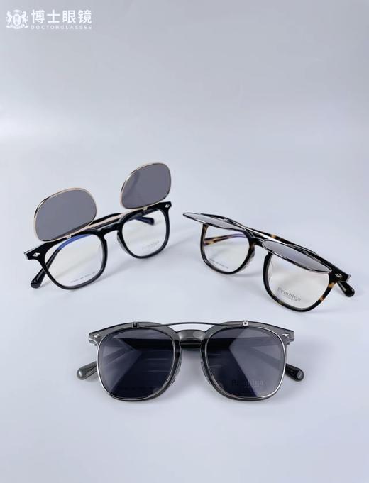 帕比亞镜架TY24323（翻镜） 商品图4