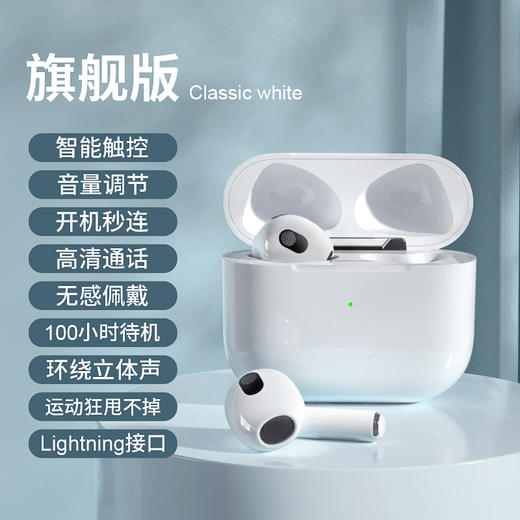 【自营】领臣 四代真无线蓝牙耳机LC-577无线耳机 商品图0