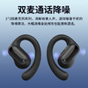 【小家电】兰士顿耳挂式蓝牙耳机骨传导概念开放不入耳适用于苹果小米华为手机TS05 HF 商品缩略图3