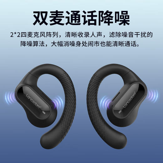 【小家电】兰士顿耳挂式蓝牙耳机骨传导概念开放不入耳适用于苹果小米华为手机TS05 HF 商品图3