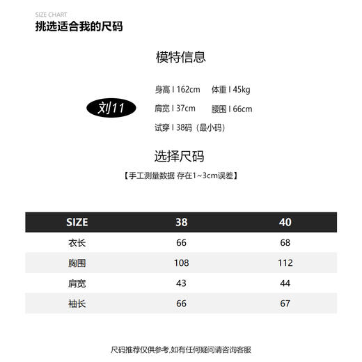 COCO ZONE 通勤风小V领显瘦条纹长袖T恤上衣  23C18687 商品图2