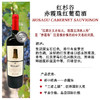 750ml x 6瓶，智利红杉谷赤霞珠红葡萄酒 商品缩略图5