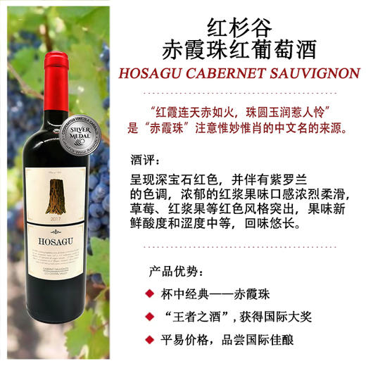 750ml x 6瓶，智利红杉谷赤霞珠红葡萄酒 商品图5