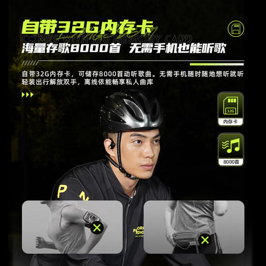 【小家电】兰士顿AirWave蓝牙耳机无线骨传导概念运动跑步无线不入耳挂耳式骑行 HF 商品图4