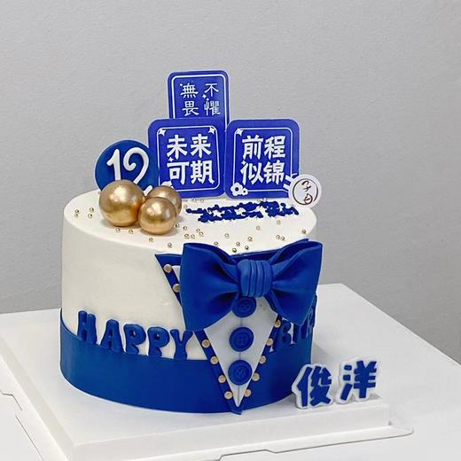 未来可期（提前24小时预定） 商品图0